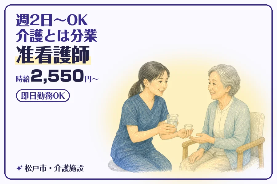 株式会社コネクトワークス