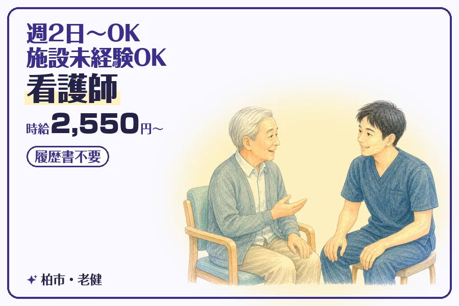 株式会社コネクトワークス