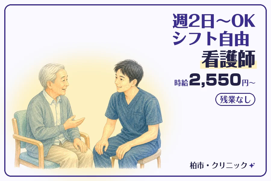株式会社コネクトワークス