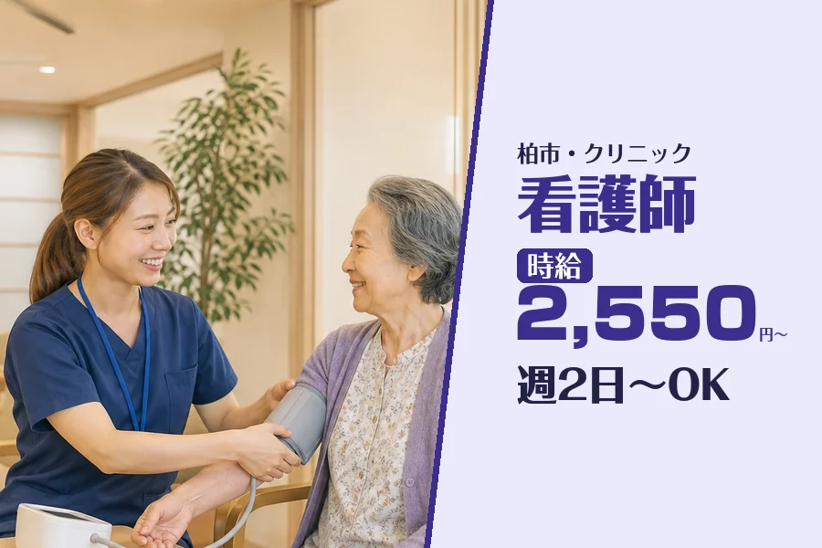 株式会社コネクトワークス
