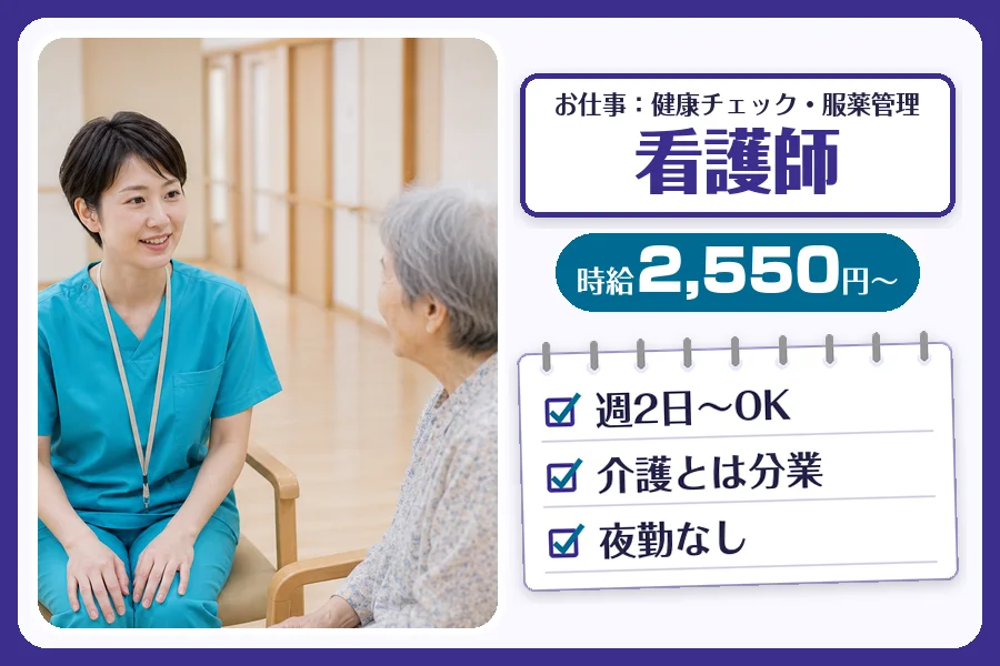 株式会社コネクトワークス