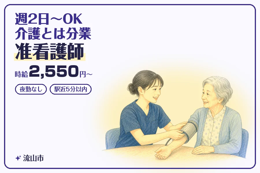 株式会社コネクトワークス
