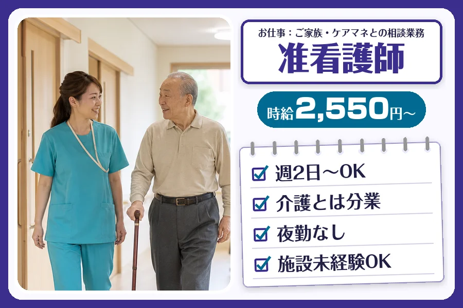 株式会社コネクトワークス
