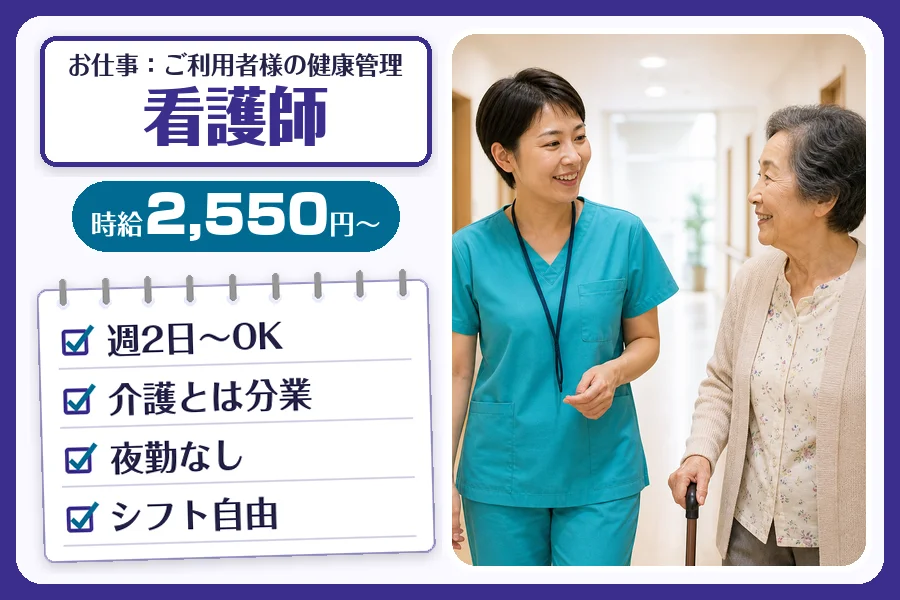 株式会社コネクトワークス