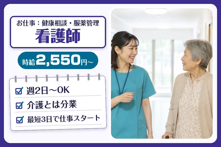 株式会社コネクトワークス