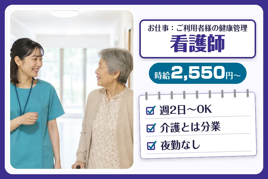 株式会社コネクトワークス