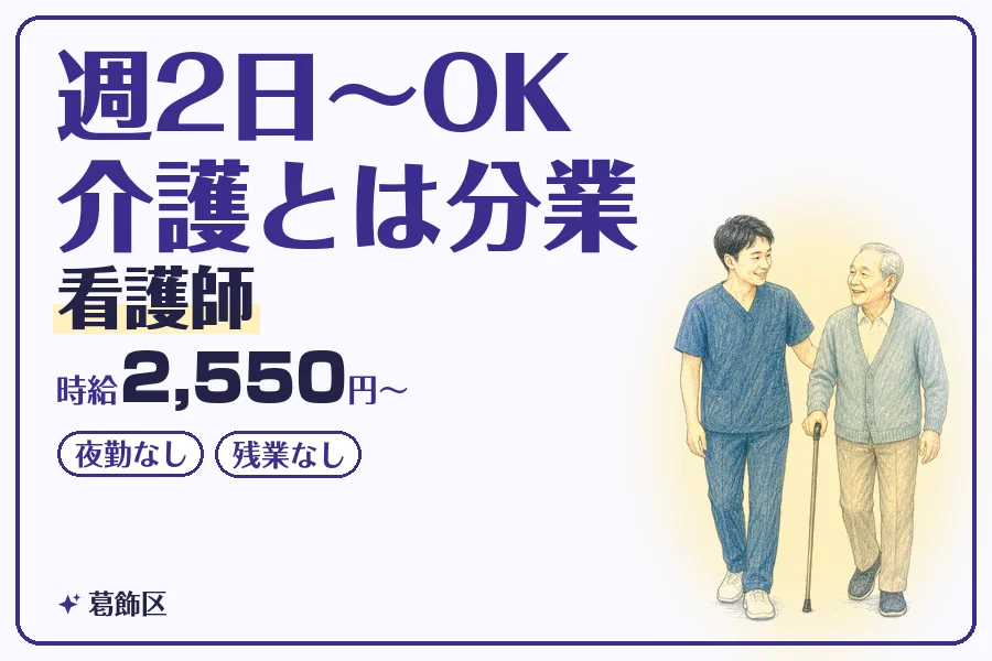 株式会社コネクトワークス