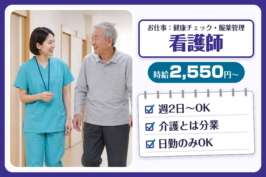 株式会社コネクトワークス