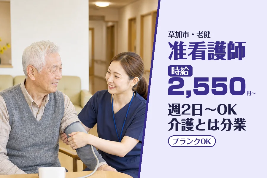 株式会社コネクトワークス