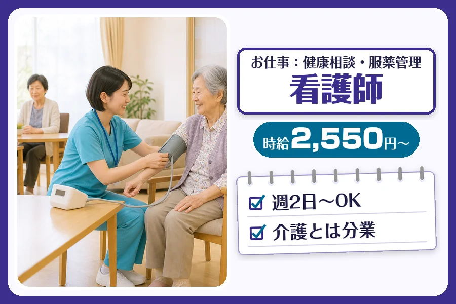 株式会社コネクトワークス