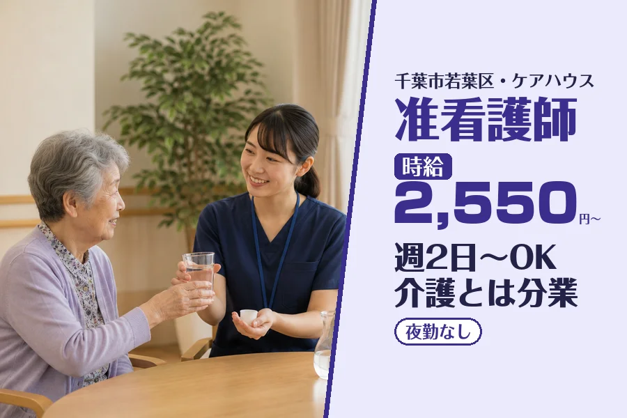 株式会社コネクトワークス