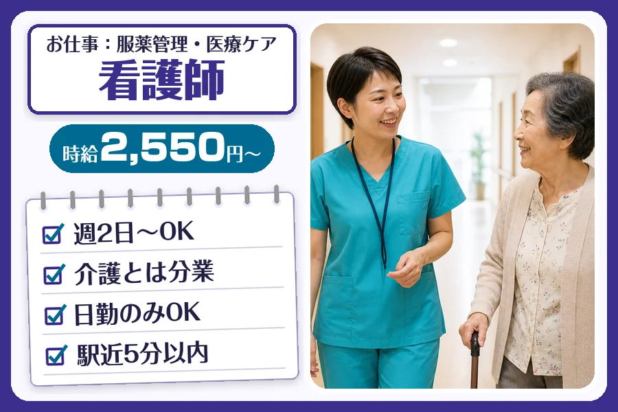 株式会社コネクトワークス
