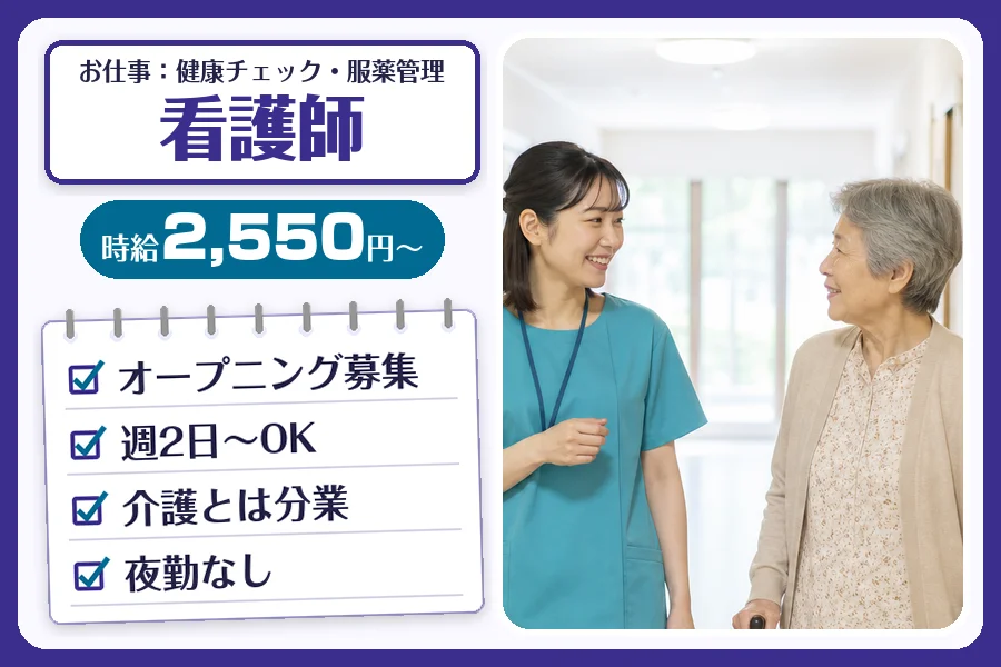 株式会社コネクトワークス