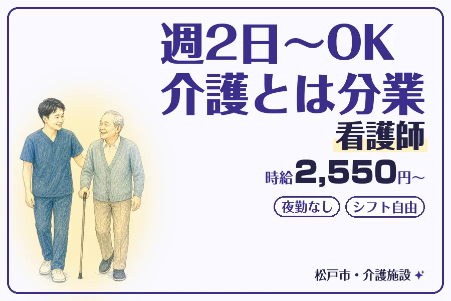 株式会社コネクトワークス