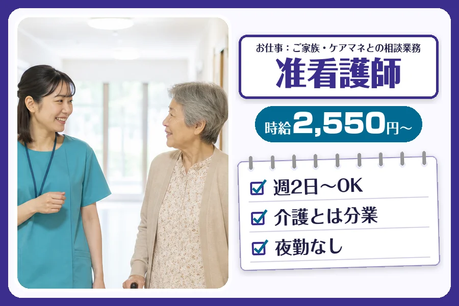 株式会社コネクトワークス