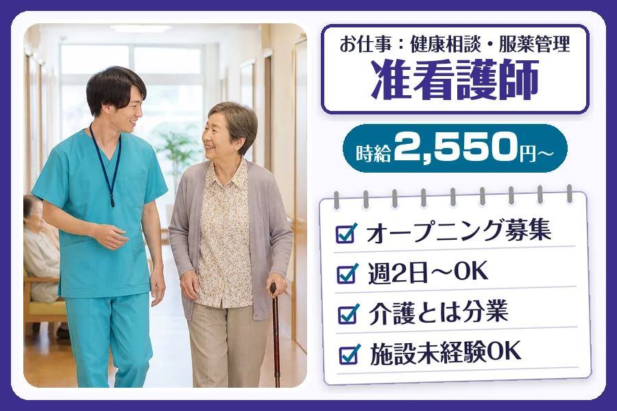 株式会社コネクトワークス