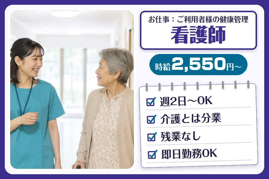 株式会社コネクトワークス