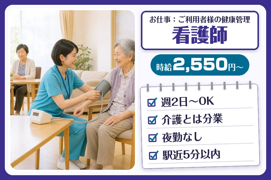 株式会社コネクトワークス