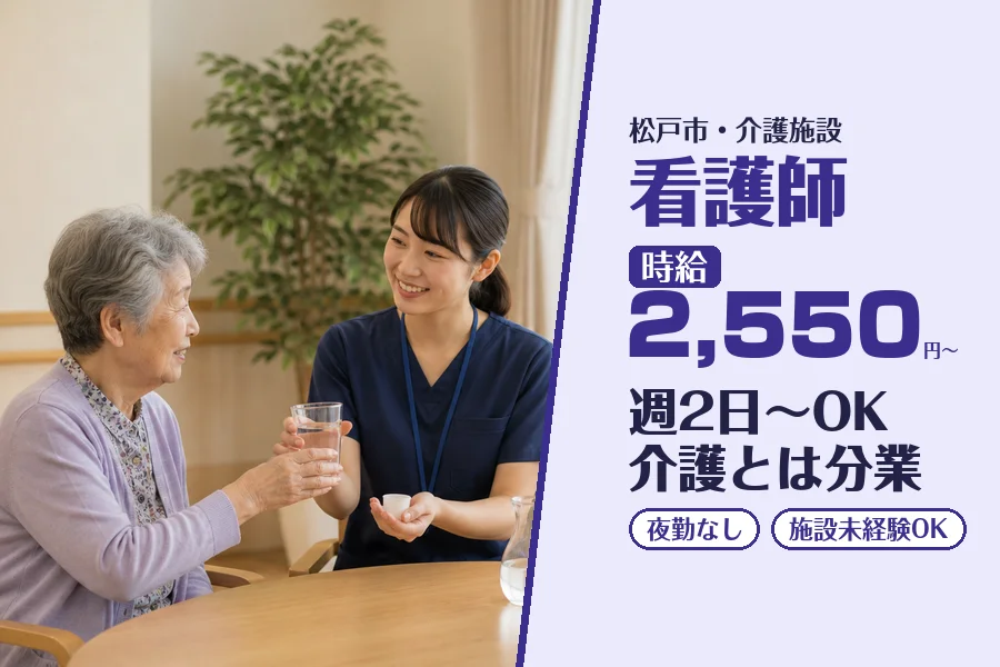 株式会社コネクトワークス
