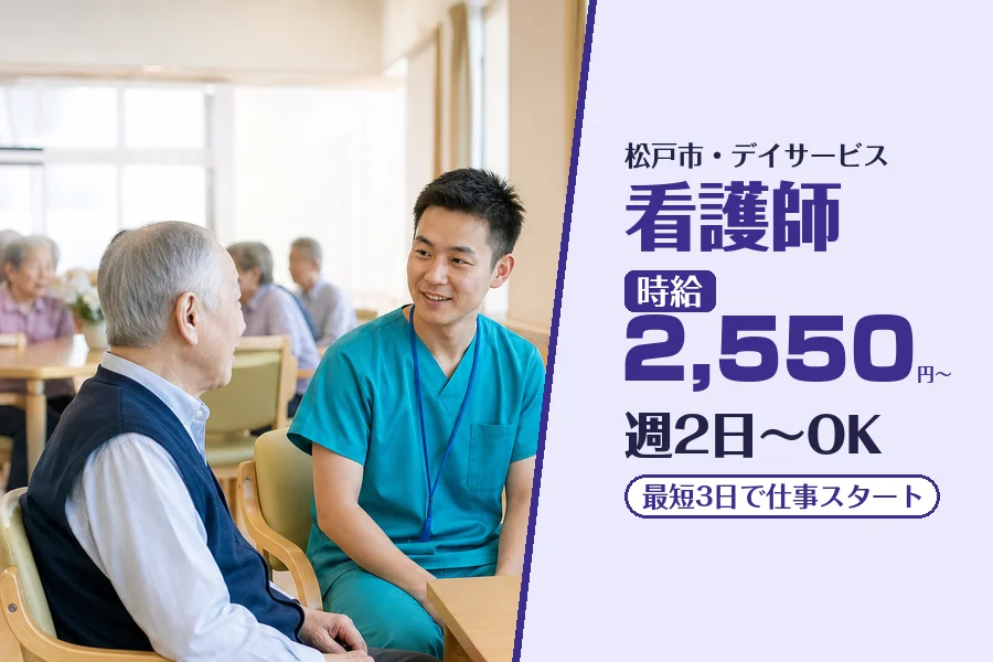 株式会社コネクトワークス