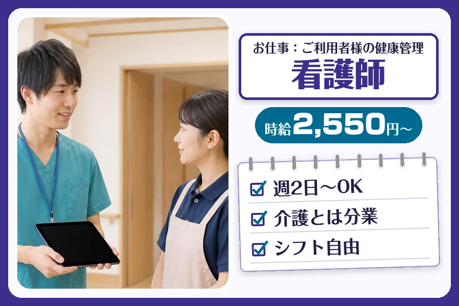 株式会社コネクトワークス