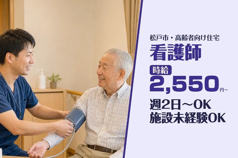 株式会社コネクトワークス