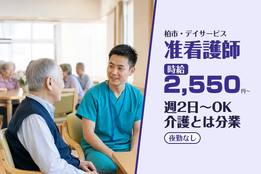 株式会社コネクトワークス