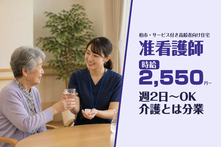 株式会社コネクトワークス