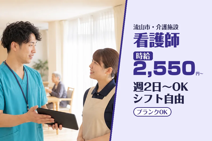 株式会社コネクトワークス