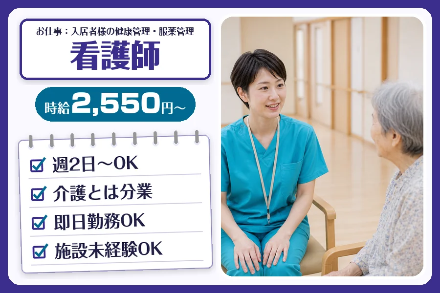 株式会社コネクトワークス