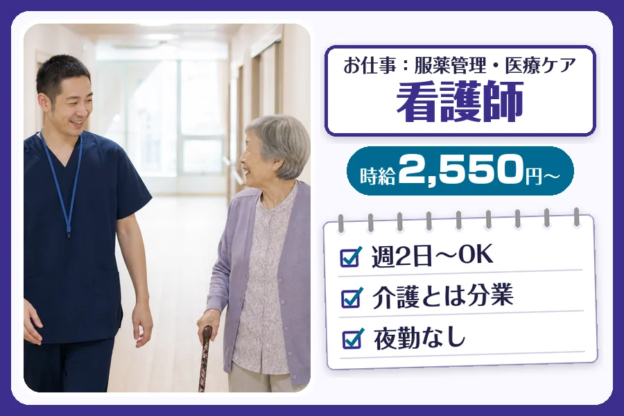 株式会社コネクトワークス