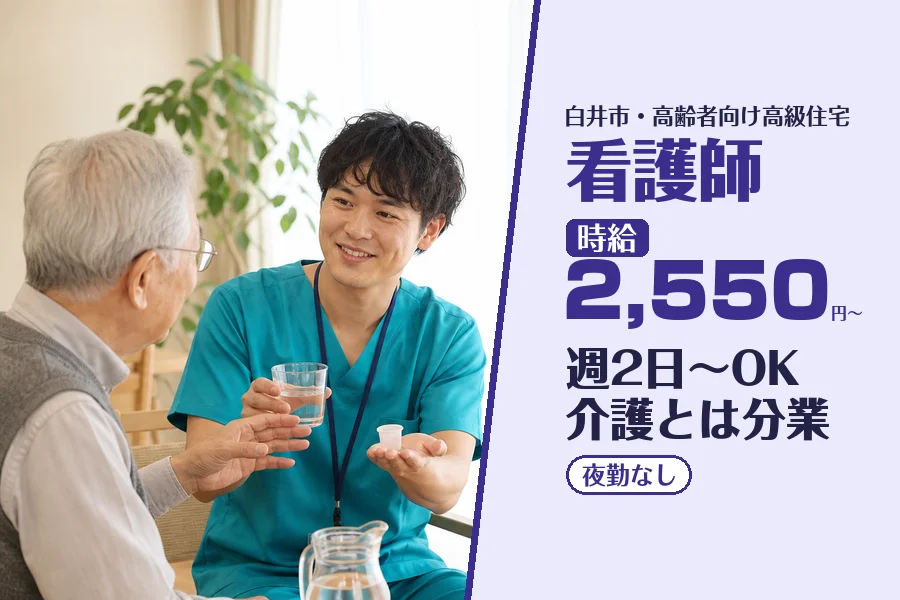 株式会社コネクトワークス