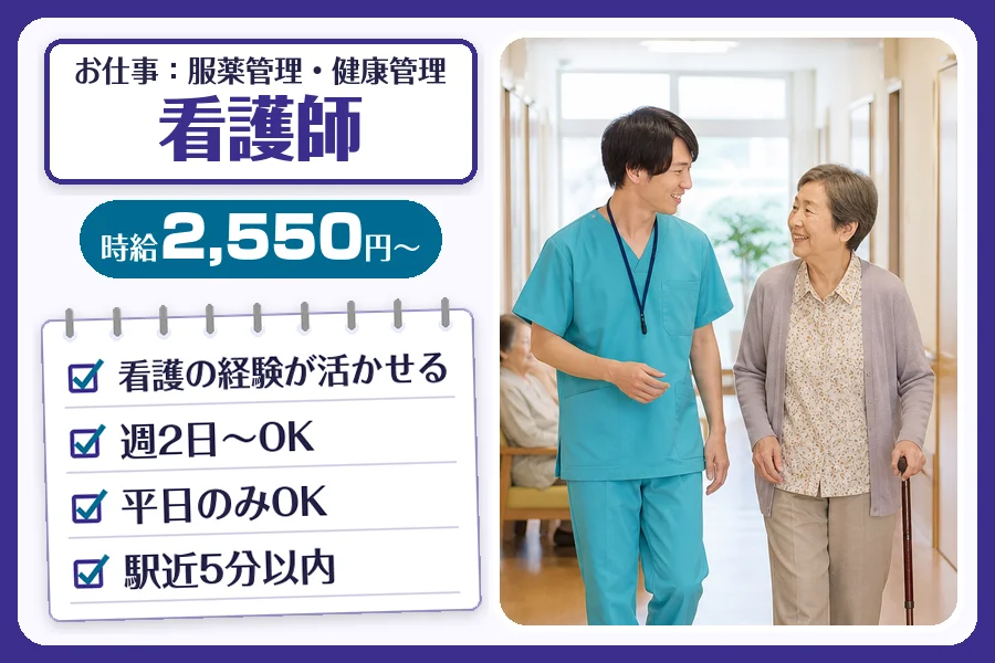 株式会社コネクトワークス