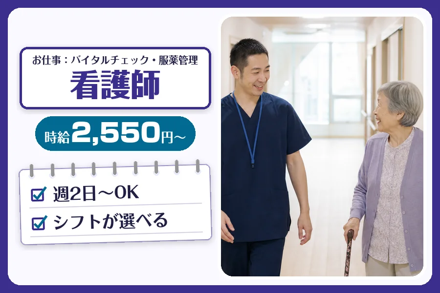 株式会社コネクトワークス