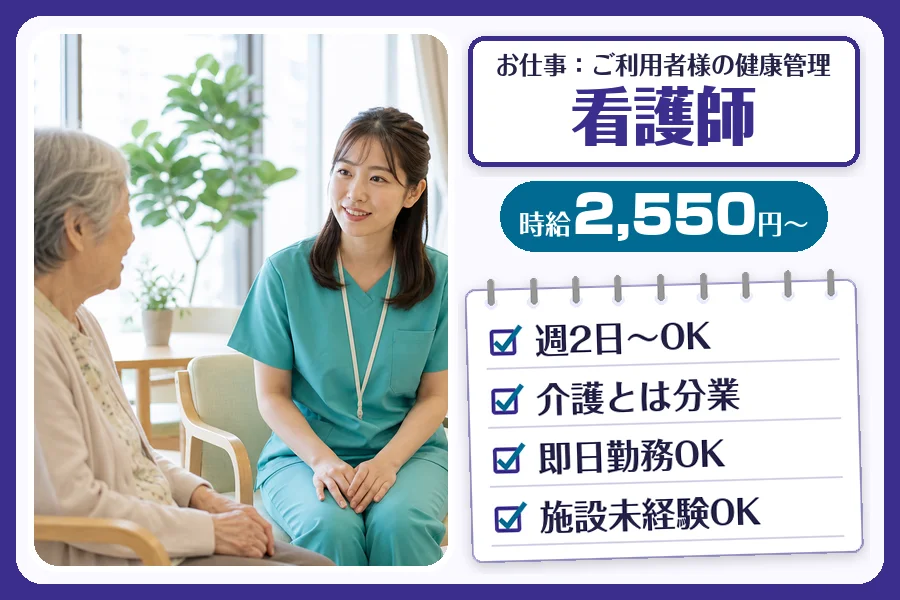 株式会社コネクトワークス
