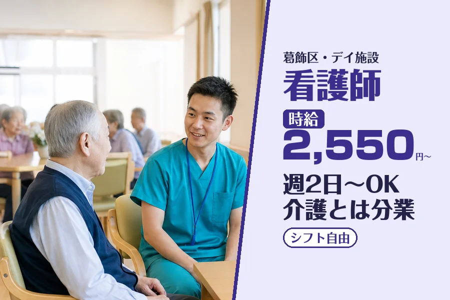株式会社コネクトワークス