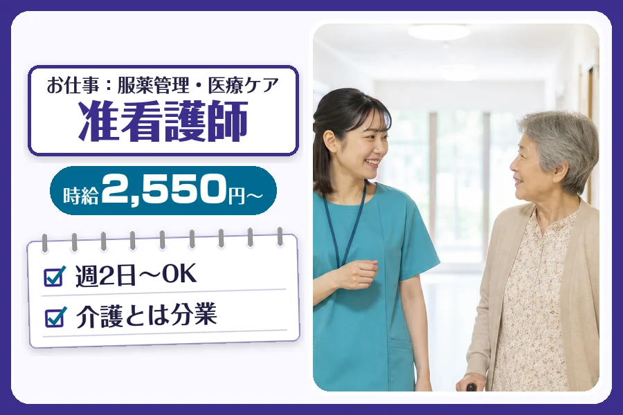 株式会社コネクトワークス