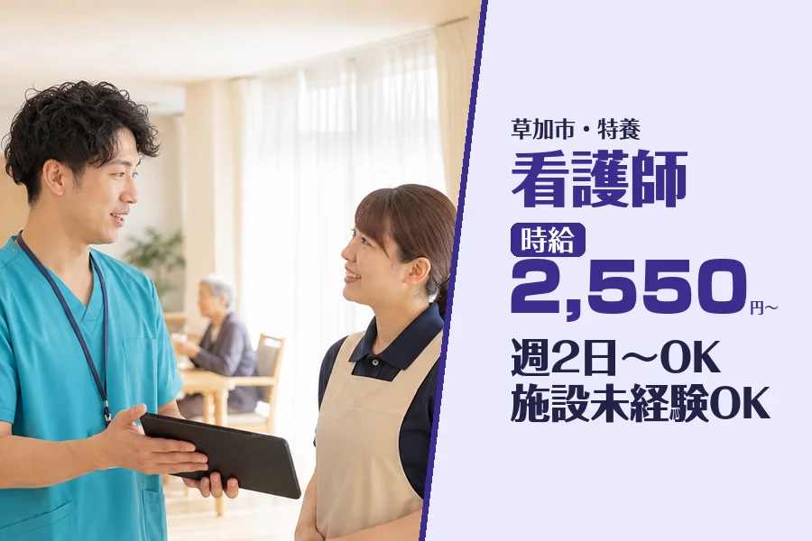 株式会社コネクトワークス