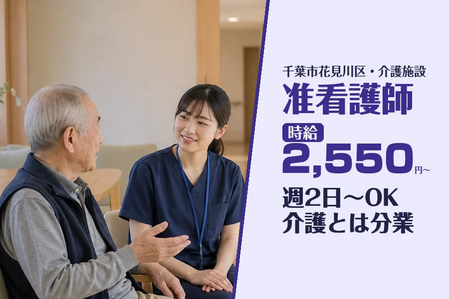株式会社コネクトワークス