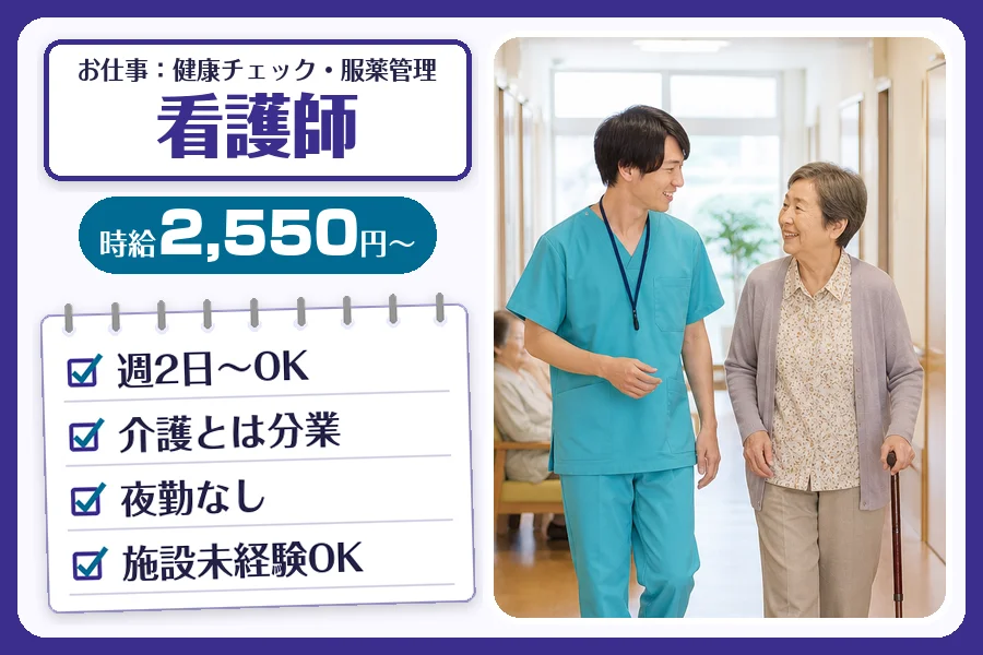 株式会社コネクトワークス