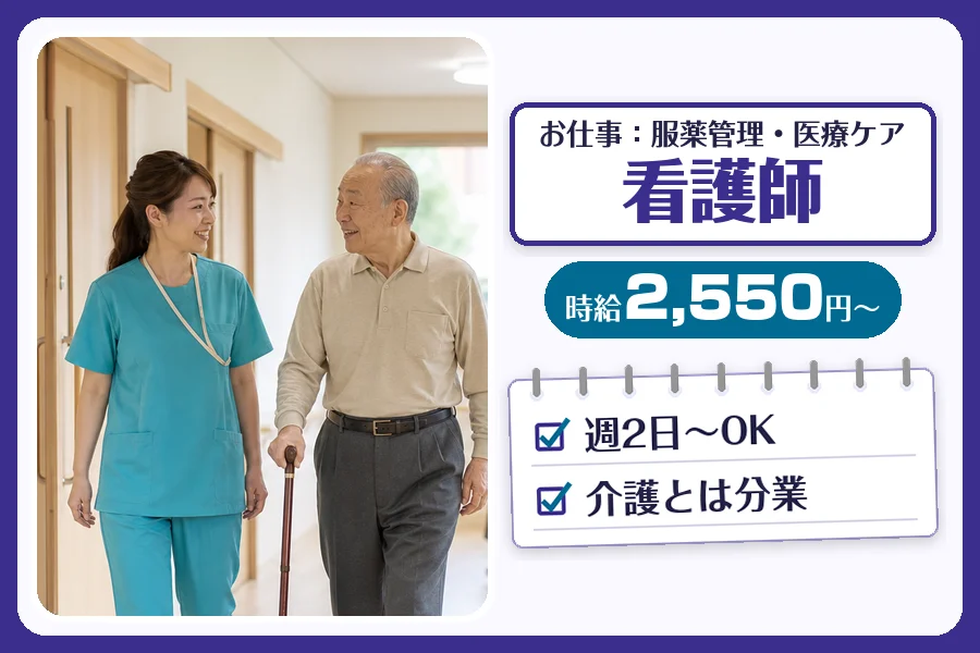 株式会社コネクトワークス