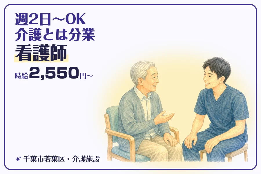 株式会社コネクトワークス