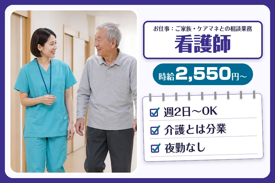 株式会社コネクトワークス