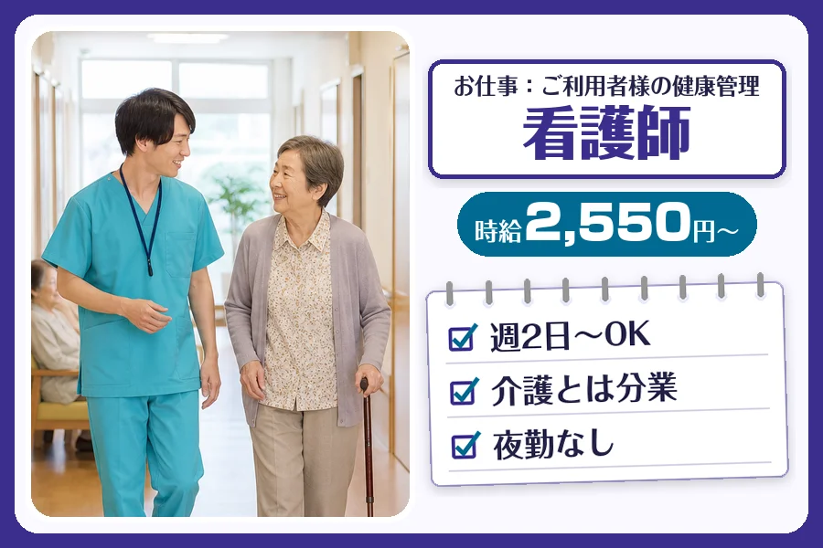 株式会社コネクトワークス
