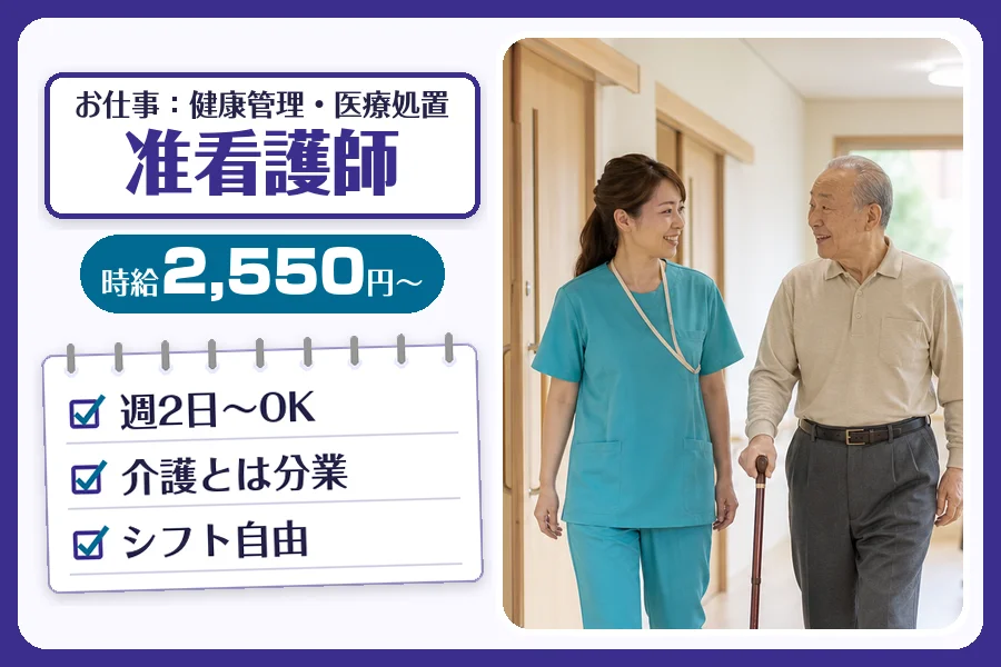 株式会社コネクトワークス