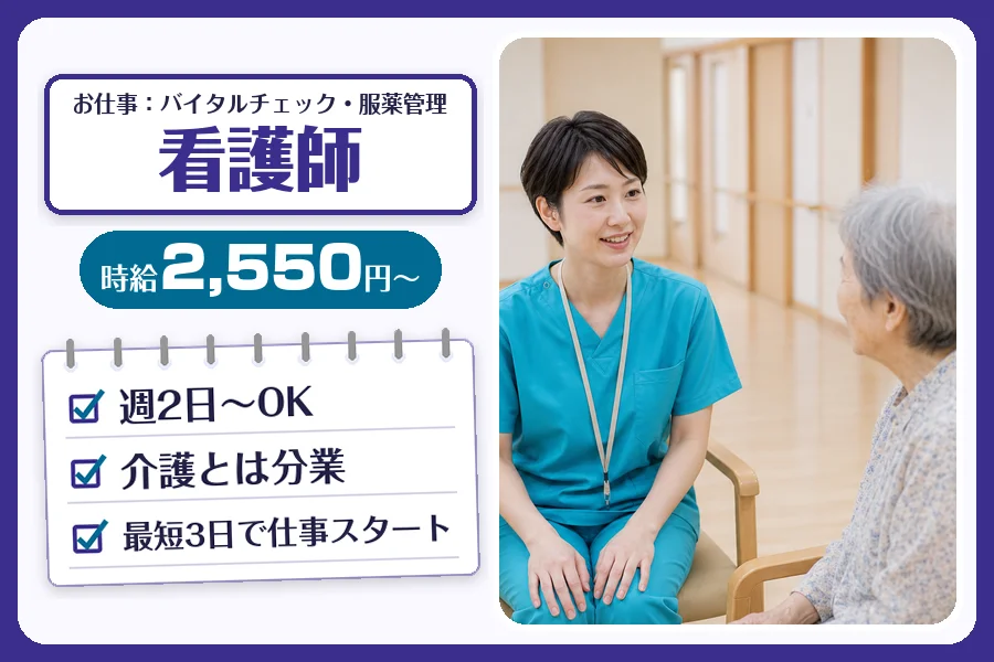 職場の画像