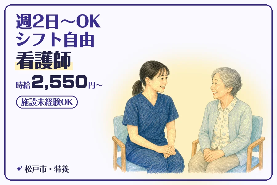 株式会社コネクトワークス