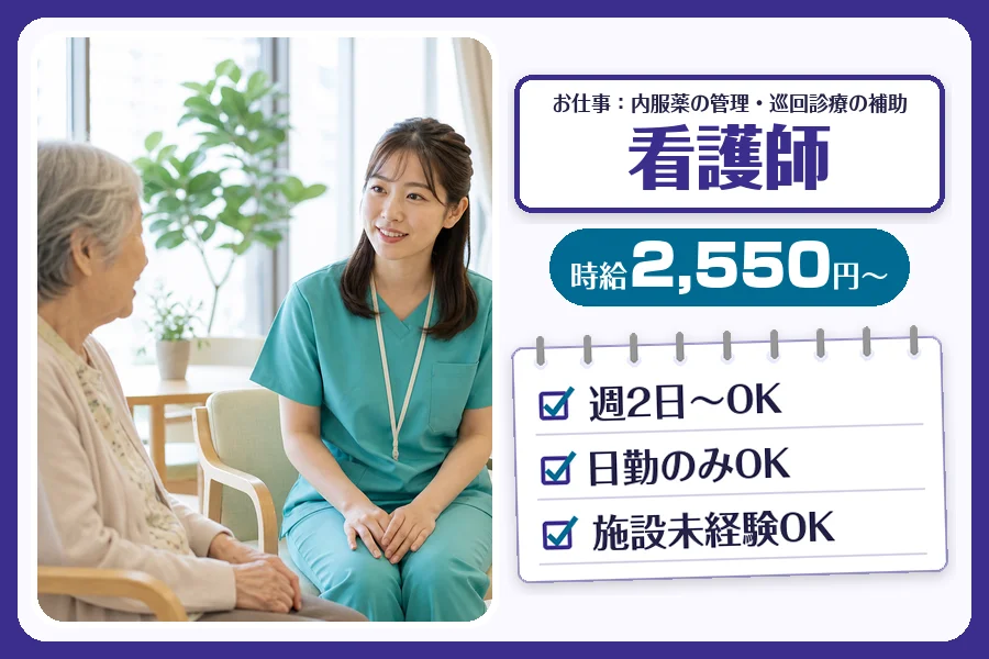 株式会社コネクトワークス