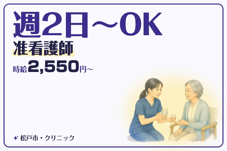 株式会社コネクトワークス