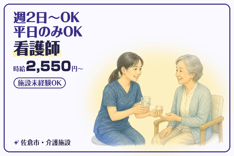 株式会社コネクトワークス